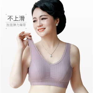 加大码中老年人背心式妈妈内衣