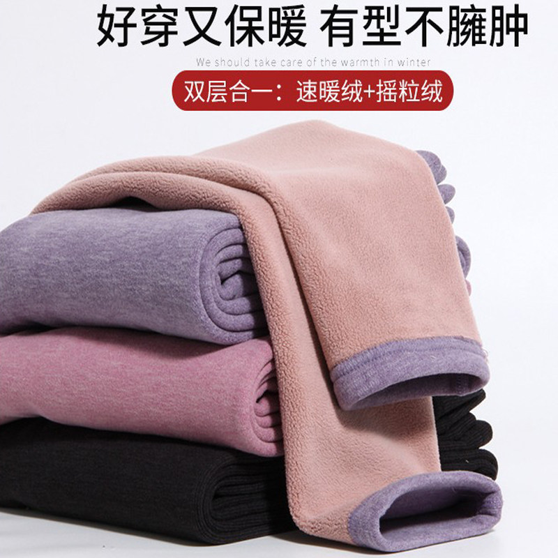 加绒保暖裤男女羊羔绒