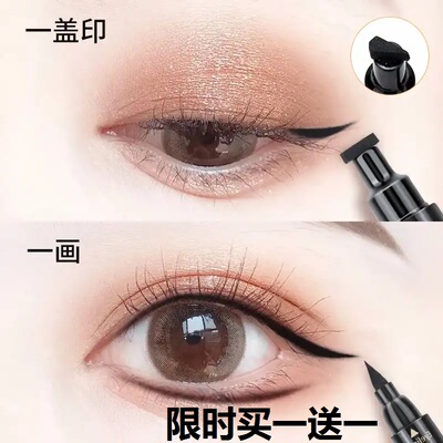 李佳琪推荐新手双头印章眼线笔女