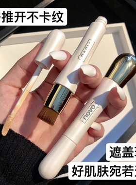 李佳琪推荐正品遮瑕棒双头持久防水脸部遮盖斑点痘印纹身遮瑕膏女