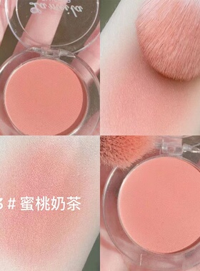 李佳琪推荐持久哑光蜜桃腮红盘女