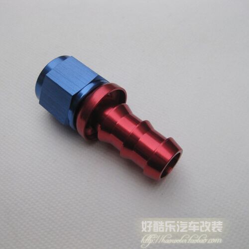 直AN6推进式PUSH-ON汽车改装油冷器油管快速接头 插管式接头