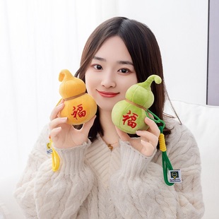 创意福禄双全公仔招财进宝葫芦小挂件玩偶毛绒玩具幼儿园表演道具