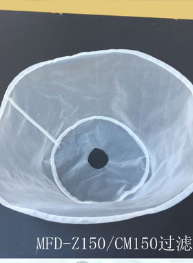 恒朕FDM-Z150浆渣分离过滤纱网 CM150豆浆网 过滤网1