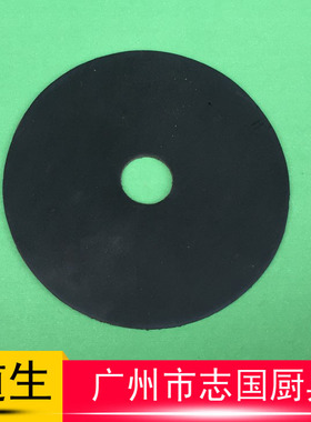 道生牌 DS-LZ100 125 150 180 豆浆机 磨浆机 砂轮垫 胶垫白色1