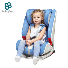 babyfirst宝贝第一汽车儿童安全座椅ISOFIX 海王盾舰队9个月-12岁