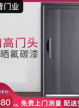 常州甲级极简灰色氟碳漆防盗门家用进户门子母门智能入户门定制