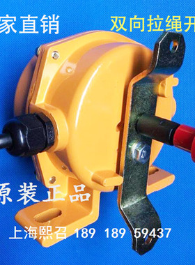 上海熙召 BLKT-II/I BLKT-2/1 TYSLY2-II/I TYSLY2-2/1 拉绳开关