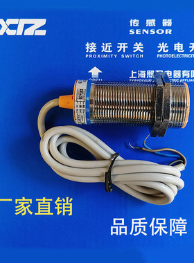 上海LX-M1524NA NB PA PB NC PC LALB LX-M1522KA 1522KB传感器JL