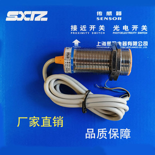 上海LX-M1524NA NB PA PB NC PC LALB LX-M1522KA 1522KB传感器JL