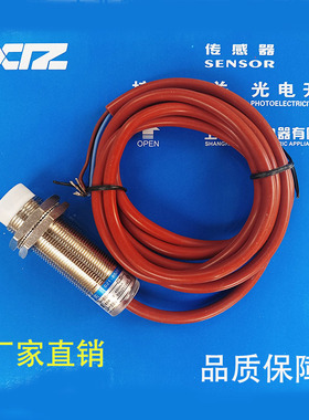 AESM18-D5NL-T200 BESM18-D8NL NT PL PT A5AL A8AT 高温传感器XL