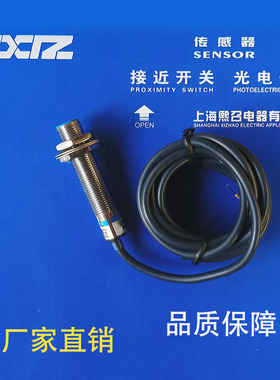 MM08BNA10 MM12BNA10 MM18BNA10 NB10 PA10 PB10 霍尔传感器SHY