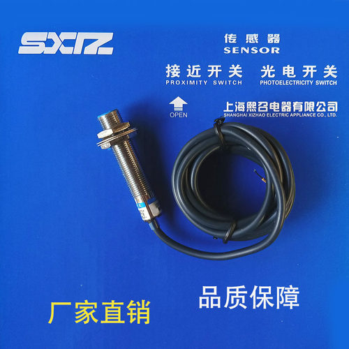 接近开关IY12-MA02AA-2MBIY12