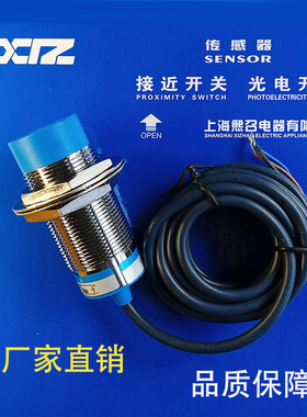 IA2T-B3040N-O3A2 C3A2 B3040P-03A2 B3040C-O2A2 C2A2 传感器JM