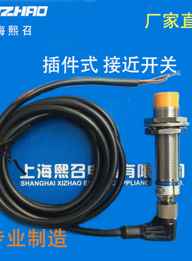 上海 GQBA-2-DNOC DPOC GQBA-4-DNOC DPOC DN0C 插件传感器GC