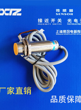 上海 SN1805BNA  BNB BPA BPB SN1808DNA DNB DPA DPB 传感器SN