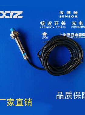 上海 LTB08CB01N1 D32 LUB08CB02N1 D32 N2 P1 P2 D32 传感器GWM