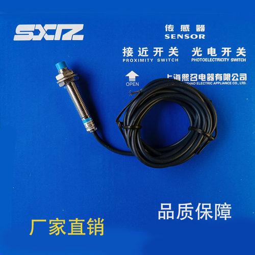 IA2T-B0804N-O3A2C3A2B0804P