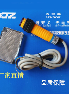 PR18S-DM3DNO DN0 DNC DNR DPO DP0 DPC DPR ATO ATC带板传感器LB