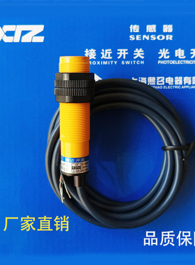 AXM18 AXSM18-D5N1 BXM18 BXSM18-D8N1 N2 P1 P2 A8A1 A5传感器XL