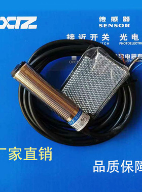 PR18-DM3DNO DN0 DNC DNR DPO DP0 DPC DPR ATO ATC 带板传感器LB