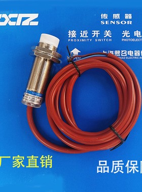 AESM12-D2NL-T200 BESM12-D4NL NT PL PT A2AL A4AT 高温传感器XL