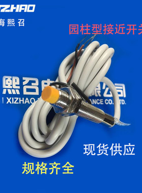 CBT8-S02NA-D3Y2 CBT8-N02NA-D3Y2 CBT8-S02NA-D3Y2 接近开关PB