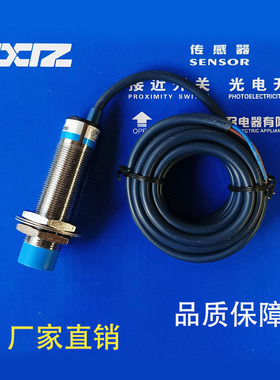 上海 BF-M18-10N1 10N2 10P1 10P2 10N4 10P4 10D110D2接近开关BF