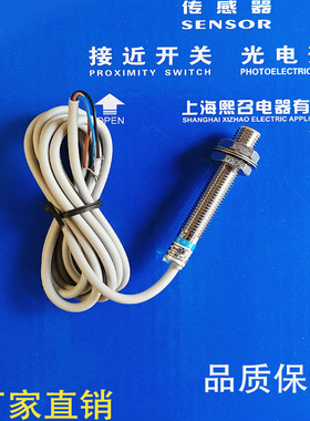 上海 QLJA8-M2NK-Y M2PK QLJA8-F4NK-Y F4PK-Y NB PB-Y 传感器QL