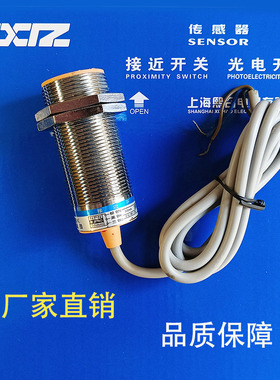 上海熙召FR30-10DN DN2 DN3 DP DP2 DP3 DODC AOAC D0A0传感器0DL