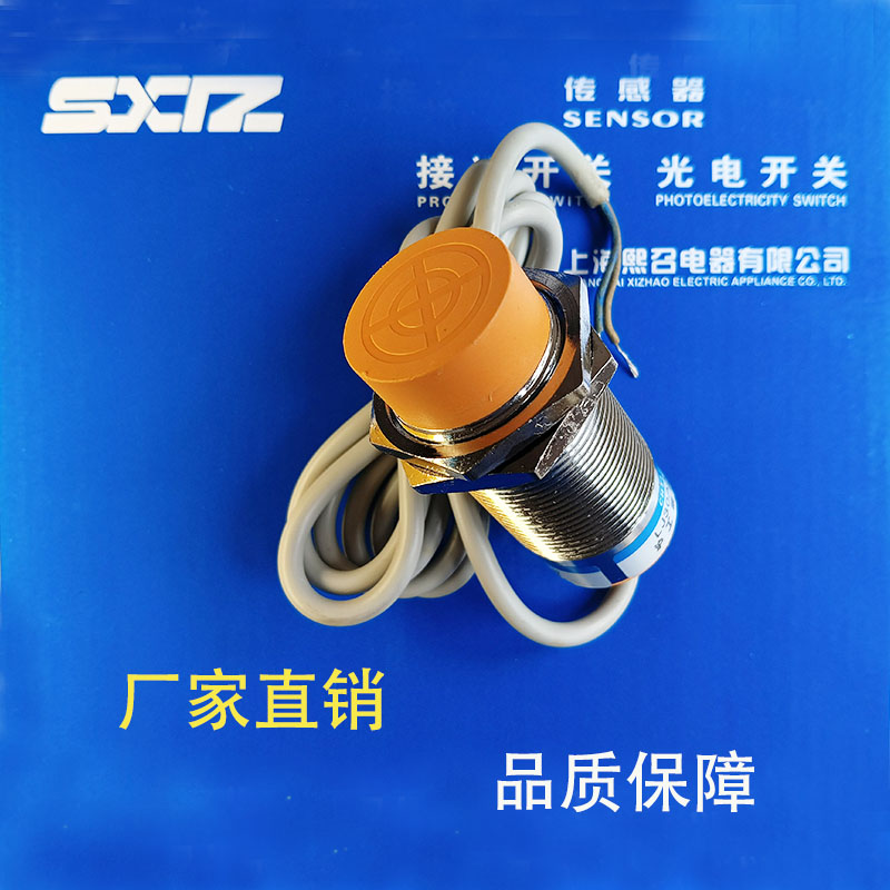上海CR30CN15DNO/DN0 DNC DPC DPO/DP0 ATO ATCAT0电容接近开关LB