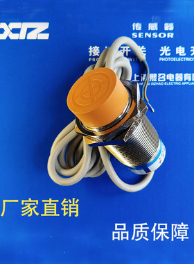 上海LJA30-10N1 LJA30M-15N1 N2 P1 P2 D1 D2 A1 A2 N4P4传感器XL