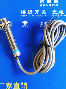上海 HG-L12M-ZNK ZNB ZPK ZPB ZNKB ZPKB ZK ZB JK JB 传感器HG