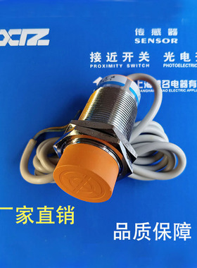 上海LHJ30-10N1 LHJ30M-15N1 N2 P1 P2 D1 D2 A1 A2 N4P4传感器XL