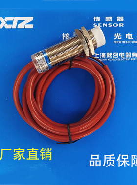 上海KJT-J12GW-ZNK J12GWM-ZNB ZPK ZPB ZKZB JKJB 高温传感器KJT