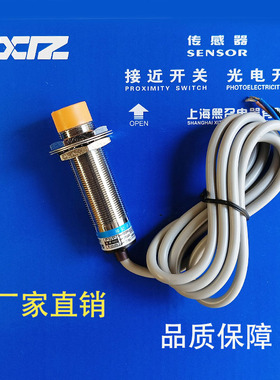 上海熙召TR18-8DN DN2 DN3 DP DP2 DP3 DO DC AOAC D0A0传感器0DL