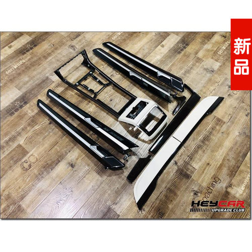 适用于大众辉昂桃木黑桃木饰板