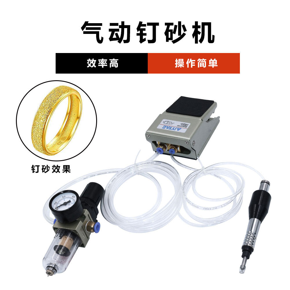 Pneumatic sand machine Pneumatic nailing machine Gold and Silver Jewellery texture carving Goldsmith's toolsin the Hardware/Tool , Hand Tools , Other Hand Tools , Other tools  category - from Buy2taobao.com to provide professional Taobao agent buy service