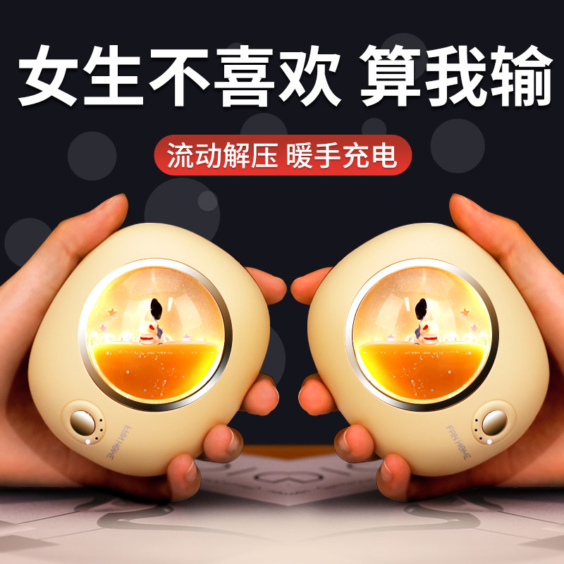 生日礼物女生送女友女朋友送给闺蜜老婆的实用创意小众高级感冬天