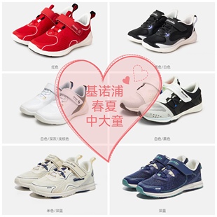 微瑕疵，基诺浦中大童春夏款机能鞋男女童单网双网薄款休闲童鞋