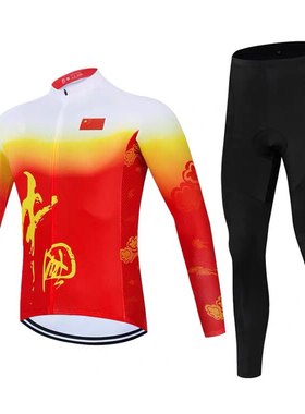 中国龙中国风中国红山地自行单车长袖骑行服单车衣服骑行衣服薄款