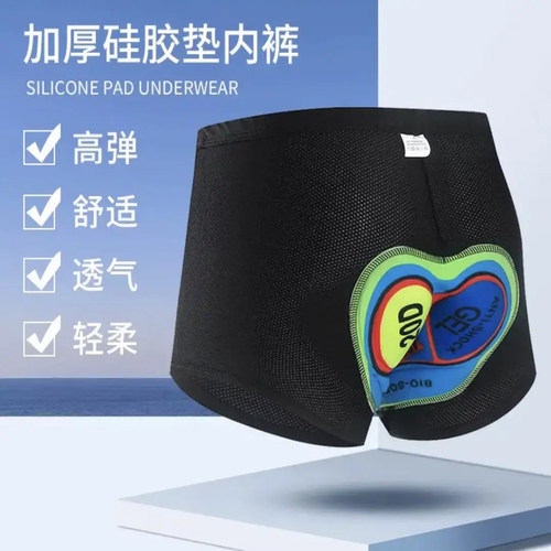 自行车骑行内裤加厚硅胶山地骑行裤速干裤公路车短裤四季男女通用