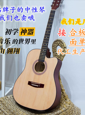 吉他批发41吉他练习琴初学者入门