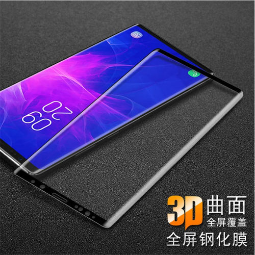 三星Note9防爆手机屏幕保护贴膜