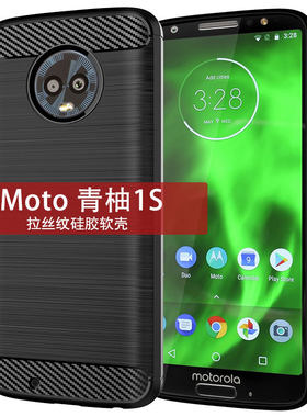 摩托罗拉其他型号适用Mot青柚