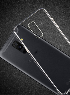 适用于三星2018版A6|SM-A600F/N/G/M/DS超薄透明软硅胶防摔手机壳