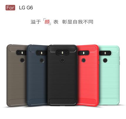 LGG6手机壳透气LG G6全包边硅胶套商务防摔外壳隐形气囊保护壳碳