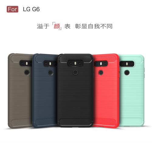 LGG6手机壳透气LG G6全包边硅胶套商务防摔外壳隐形气囊保护壳碳