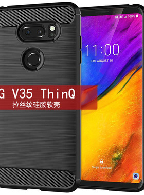 适用LG V35 ThinQ手机壳V35ThinQ保护套V350EAW/V350EM纯色简约拉丝纹防滑全包防摔软壳