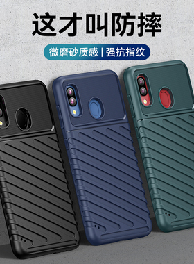 适用于三星Galaxy M21/M20/M02S/M12/M10S 雷霆系列M31 Prime防摔壳肤感防指纹防刮花贴合纯色个性男女保护套